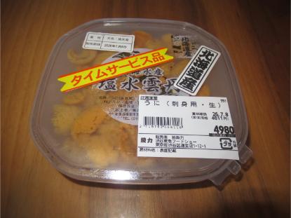 タイムサービスで購入した北海道産の新鮮な生・塩水ウニのパックと、トッピング用のみずみずしいイカやヒラメのお刺身